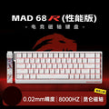 AI MADLIONS Mad60 Mad68 HE Mechanical Keyboard Magnetic Switch Madcatz Mad60he Wired Game Keyboard Rapid Trigger Custom Keyboard