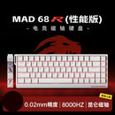 AI MADLIONS Mad60 Mad68 HE Mechanical Keyboard Magnetic Switch Madcatz Mad60he Wired Game Keyboard Rapid Trigger Custom Keyboard