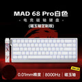 AI MADLIONS Mad60 Mad68 HE Mechanical Keyboard Magnetic Switch Madcatz Mad60he Wired Game Keyboard Rapid Trigger Custom Keyboard
