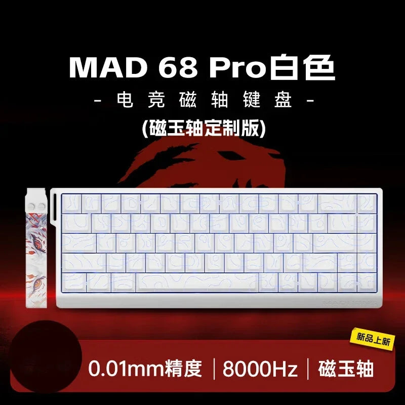 AI MADLIONS Mad60 Mad68 HE Mechanical Keyboard Magnetic Switch Madcatz Mad60he Wired Game Keyboard Rapid Trigger Custom Keyboard