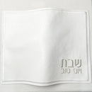 White PU Leather Challah Cover for Shabbat Bread With the gold words in Hebrew Embroidery 21x17 inches