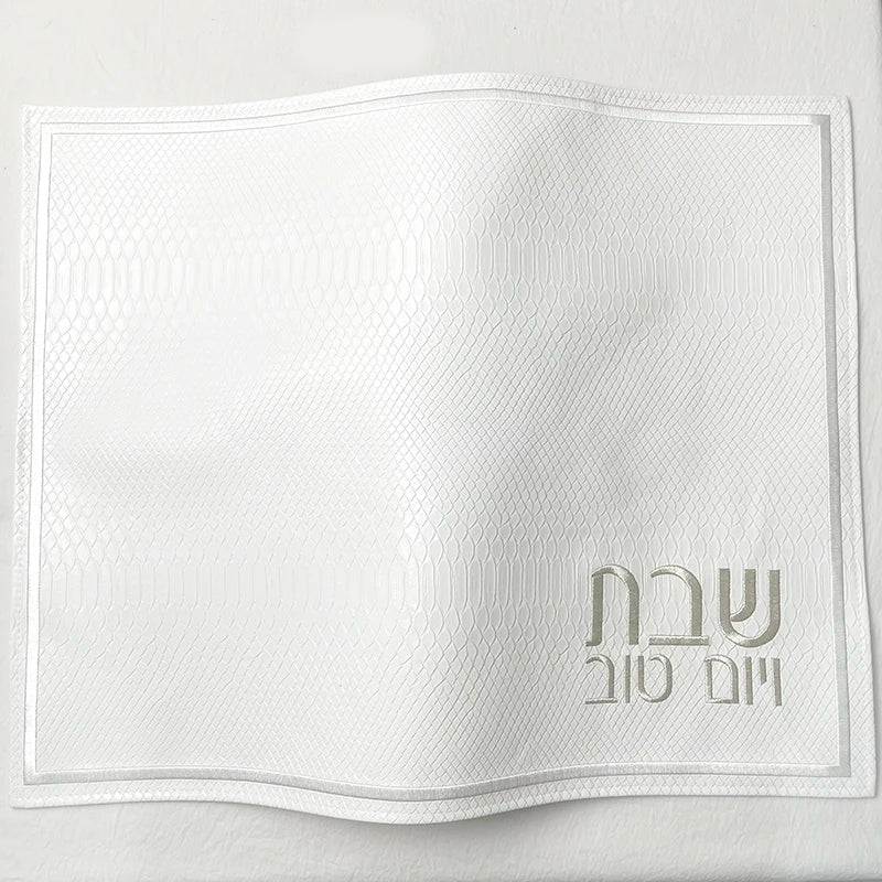 White PU Leather Challah Cover for Shabbat Bread With the gold words in Hebrew Embroidery 21x17 inches