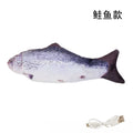Interactive Cat Toys USB Charger Simulated Fish Moving Electric Floppy Fish Catnip Cat Toy Puppy Cat Chew Bite Toy Pet Supplies