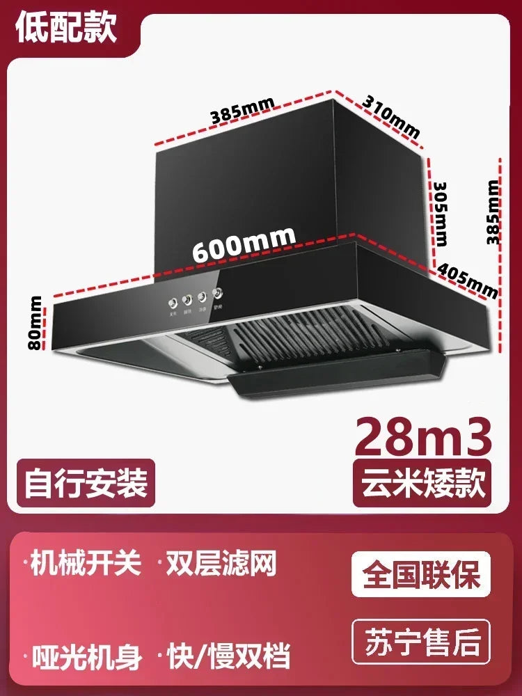 220V Kitchen Hood 600mm700mm Top Suction Small Size Range Extractor Exhaust Cooker Major Appliances Home 46m³ Suction
