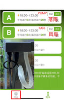 DIY landscape Glass Fishbowl Fish tank to simulate falling rain APP Bluetooth connection control Small Pet Fish Tank