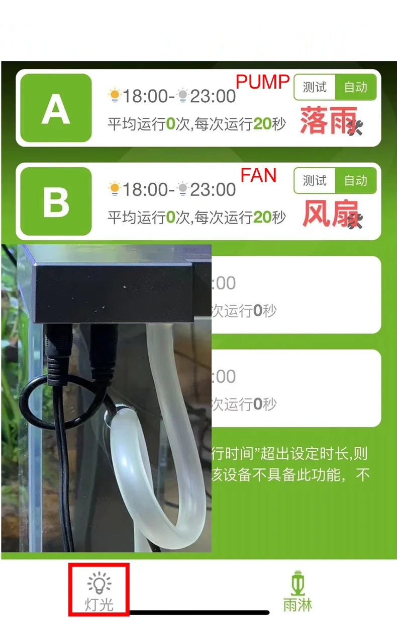 DIY landscape Glass Fishbowl Fish tank to simulate falling rain APP Bluetooth connection control Small Pet Fish Tank