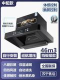 220V Kitchen Hood 600mm700mm Top Suction Small Size Range Extractor Exhaust Cooker Major Appliances Home 46m³ Suction