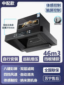 220V Kitchen Hood 600mm700mm Top Suction Small Size Range Extractor Exhaust Cooker Major Appliances Home 46m³ Suction