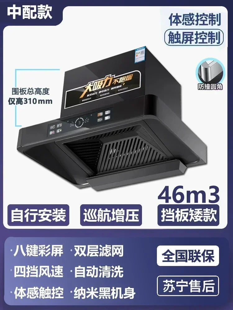 220V Kitchen Hood 600mm700mm Top Suction Small Size Range Extractor Exhaust Cooker Major Appliances Home 46m³ Suction