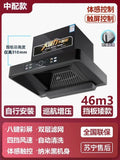 220V Kitchen Hood 600mm700mm Top Suction Small Size Range Extractor Exhaust Cooker Major Appliances Home 46m³ Suction