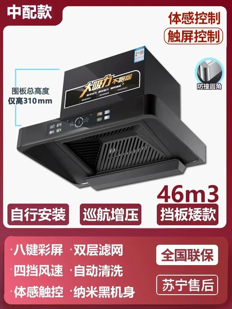 220V Kitchen Hood 600mm700mm Top Suction Small Size Range Extractor Exhaust Cooker Major Appliances Home 46m³ Suction