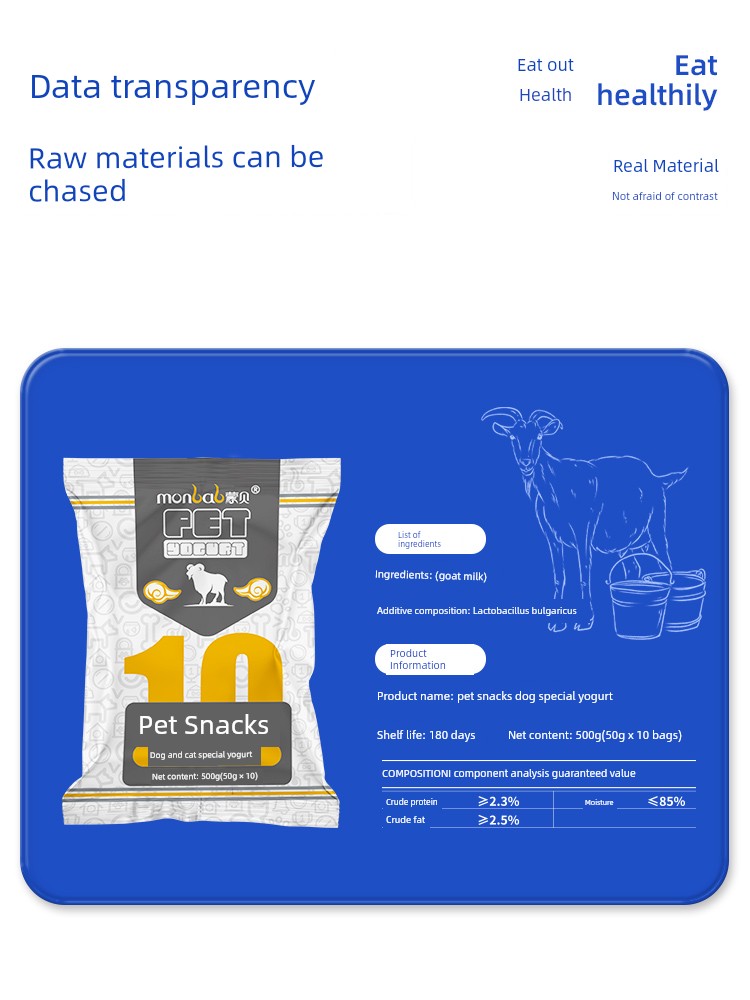 Mengbei Yogurt Dog Nutrition Probiotics Special Cat