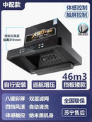 220V Kitchen Hood 600mm700mm Top Suction Small Size Range Extractor Exhaust Cooker Major Appliances Home 46m³ Suction