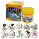 مرهم العقرب قوي وفعال لتخفيف آلام العضلات والصداع والألم العصبي والركود الحمضي والروماتيزم والتهاب المفاصل كريم 1 قطعة