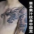 Herbal Dragon Temporary Tattoos for Women Man Arm Tattoo Art Waterproof Tattoo Lasting Japanese Sticker Tatuajes Temporales