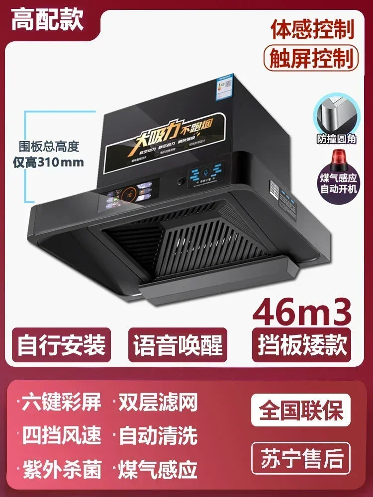 220V Kitchen Hood 600mm700mm Top Suction Small Size Range Extractor Exhaust Cooker Major Appliances Home 46m³ Suction