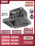 220V Kitchen Hood 600mm700mm Top Suction Small Size Range Extractor Exhaust Cooker Major Appliances Home 46m³ Suction