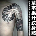 Herbal Dragon Temporary Tattoos for Women Man Arm Tattoo Art Waterproof Tattoo Lasting Japanese Sticker Tatuajes Temporales