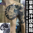 Herbal Dragon Temporary Tattoos for Women Man Arm Tattoo Art Waterproof Tattoo Lasting Japanese Sticker Tatuajes Temporales