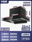 220V Kitchen Hood 600mm700mm Top Suction Small Size Range Extractor Exhaust Cooker Major Appliances Home 46m³ Suction