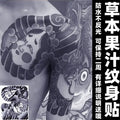Herbal Dragon Temporary Tattoos for Women Man Arm Tattoo Art Waterproof Tattoo Lasting Japanese Sticker Tatuajes Temporales