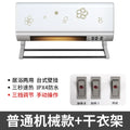 Remote Control Heating Wallmounted Home Heaters Touch Screen Mobile Type Heater Bathroom Air Conditioning Type Electric Warmer