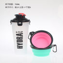 Teddy Portable Cup Dual-Use Pet Outing Kettle Dog