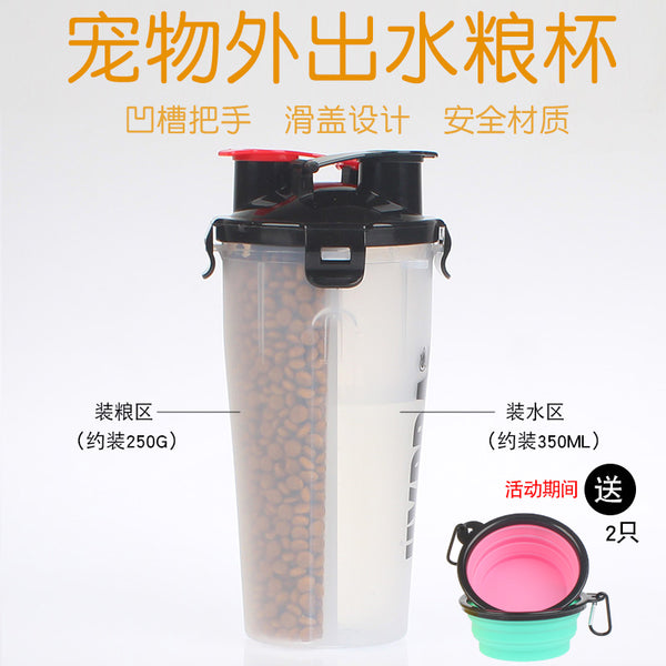 Teddy Portable Cup Dual-Use Pet Outing Kettle Dog