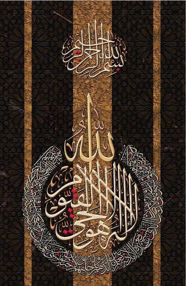 Muslim Arabic Calligraphy Canvas For Home Decoration