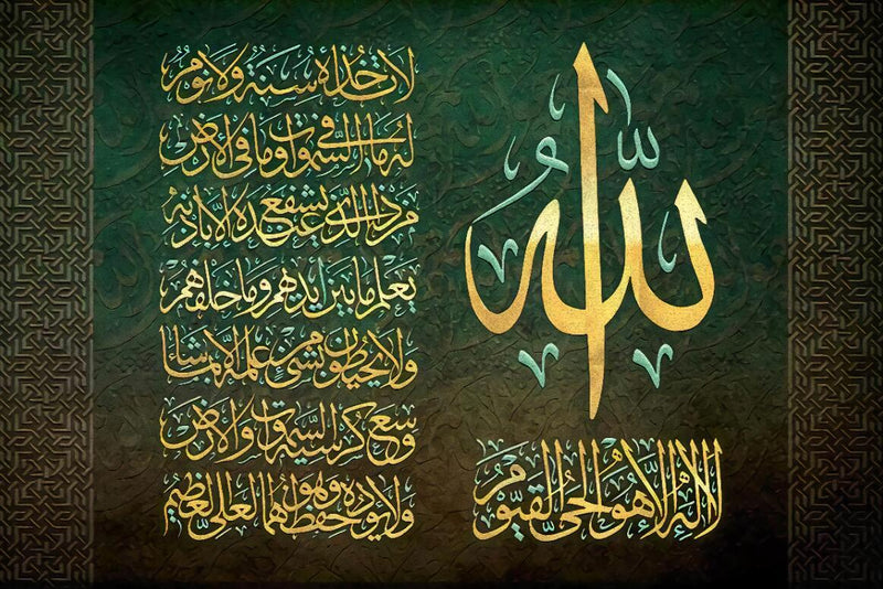 Muslim Arabic Calligraphy Canvas For Home Decoration