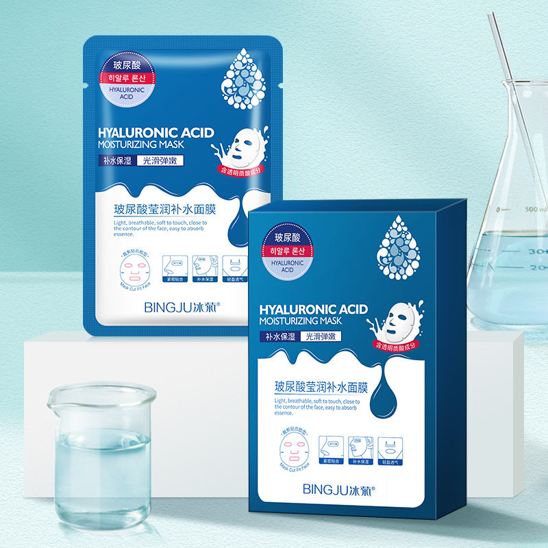 Hyaluronic Acid Moisturizing Facial Mask