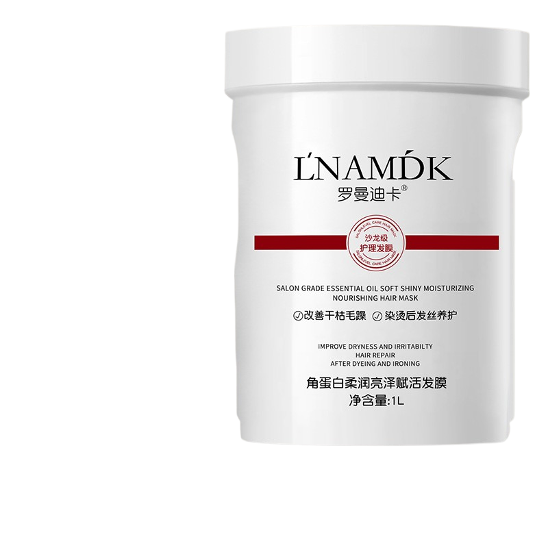 Keratin perfume hair mask