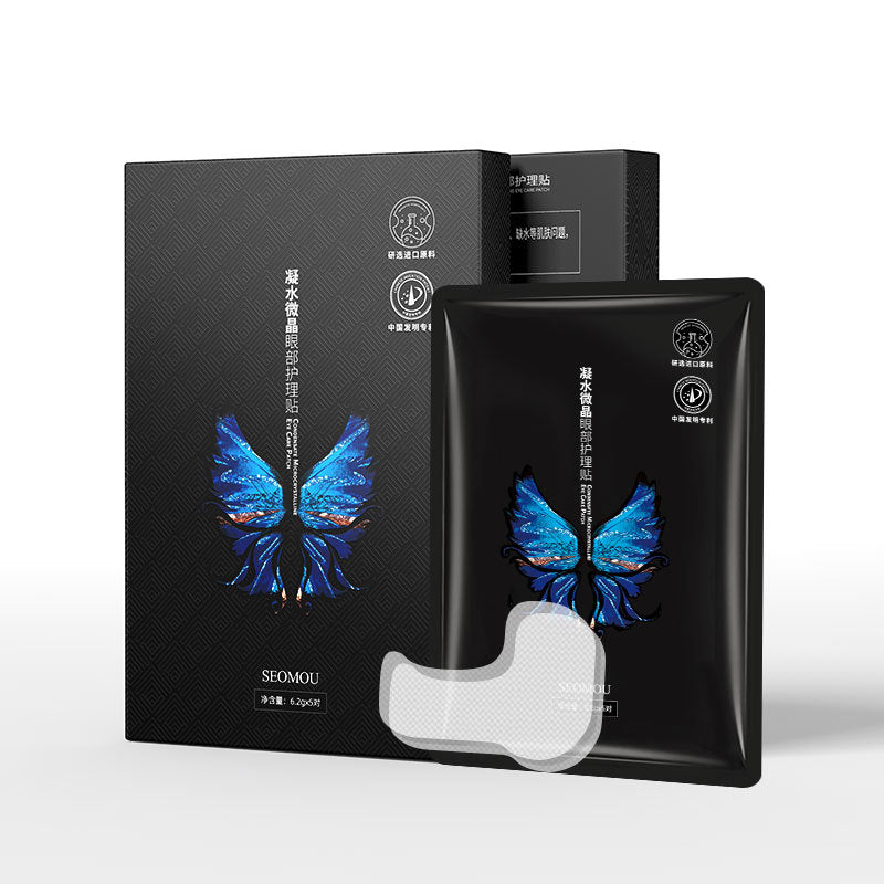 Condensing Microcrystalline Nasolabial Folds Moisturizing and Hydrating Mask