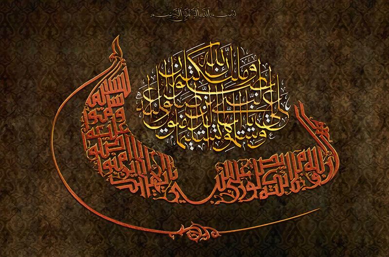 Muslim Arabic Calligraphy Canvas For Home Decoration