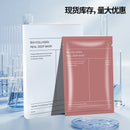 Collagen Hydrating Face Mask