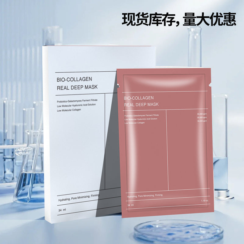 Collagen Hydrating Face Mask