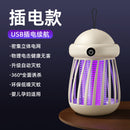 New outdoor electric shock mosquito killer indoor automatic mosquito trap home usb mosquito killer camping convenient mosquito lamp
