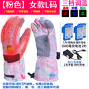 Heated gloves.