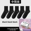 Disposable socks for men and women, no-wash daily disposable socks
