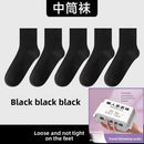 Disposable socks for men and women, no-wash daily disposable socks