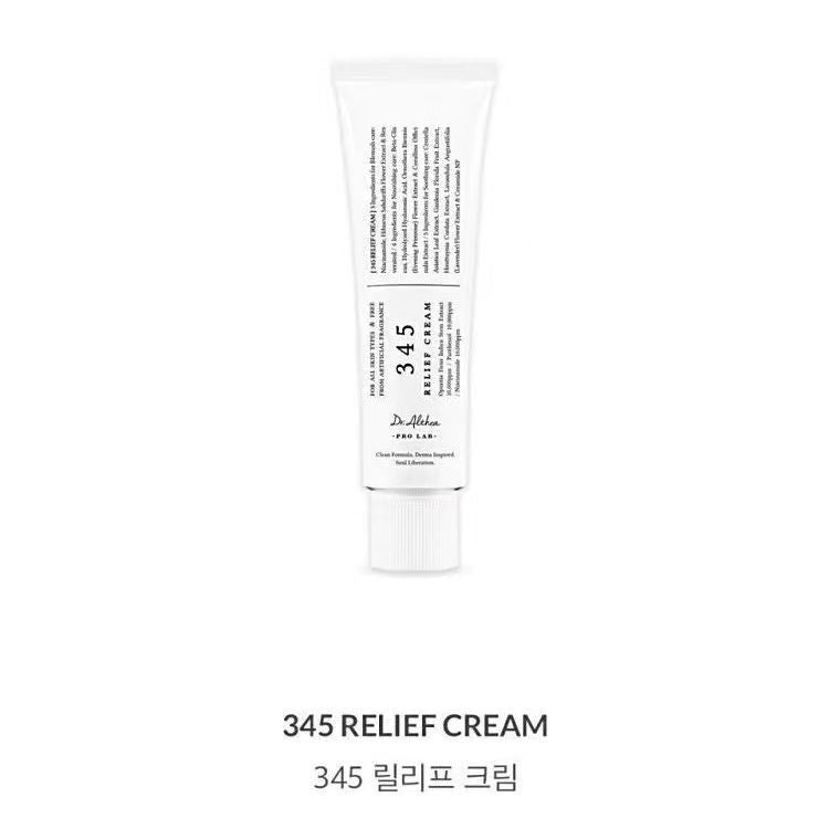 345 Antioxidant Face Cream