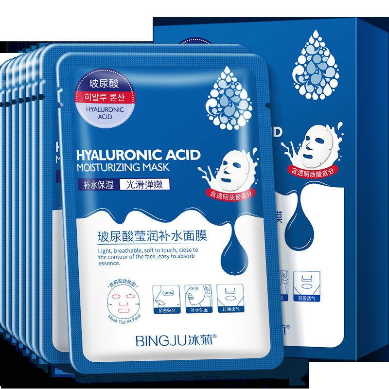 Hyaluronic Acid Moisturizing Facial Mask