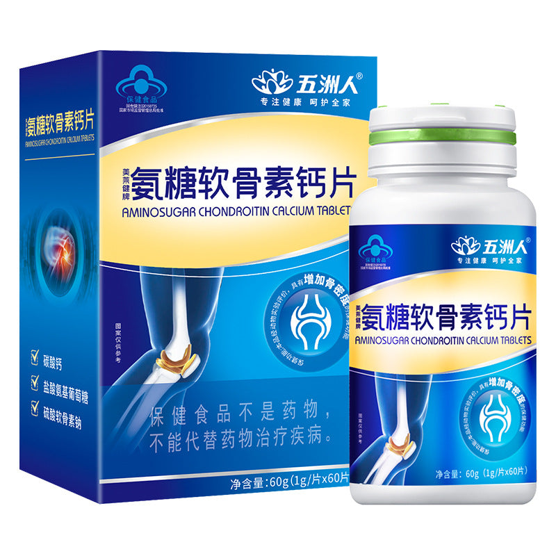 Glucosamine Chondroitin Calcium Tablets for Bone Density and Joint Health