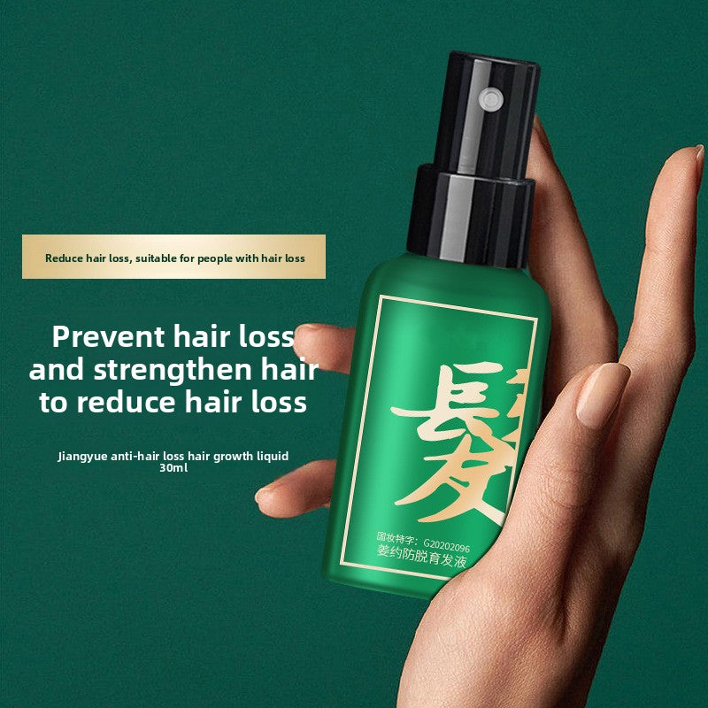 Jiang Ya Anti-Hair Loss Hair Growth Spray