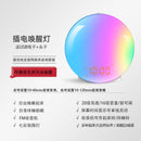 Simulated Sunrise Nature Wake-Up Light Dormitory Wake-Up Light Timed Light Sunrise Alarm Clock Wake up Early Handy Gadget