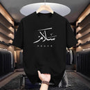 American casual versatile T-shirt