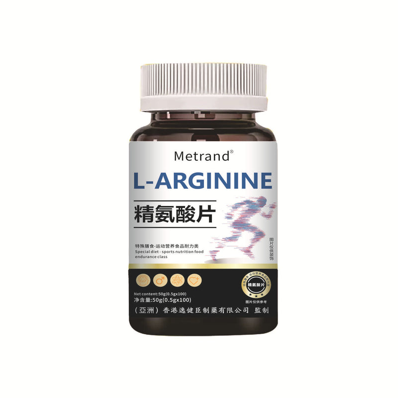 Arginine Tablets Dietary Supplement