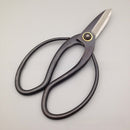 All-Steel Japanese Okubo Gardening Scissors 185mm