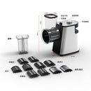 A multi-functional electric vegetable cutter