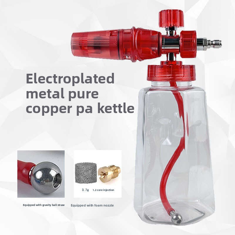 Household high-pressure water gun for cleaning the kettle